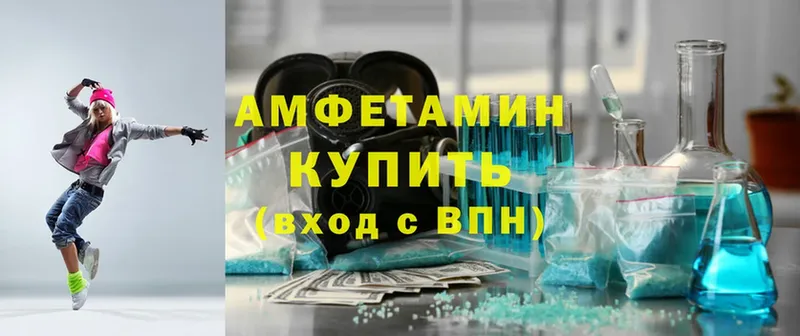 Amphetamine 97%  блэк спрут как зайти  Северск 