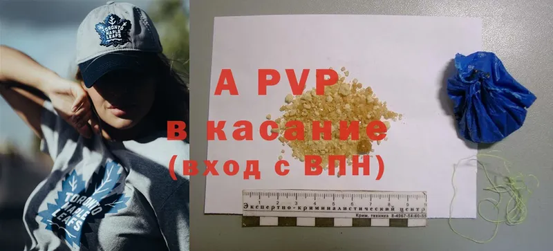 купить наркоту  Северск  Alpha-PVP крисы CK 