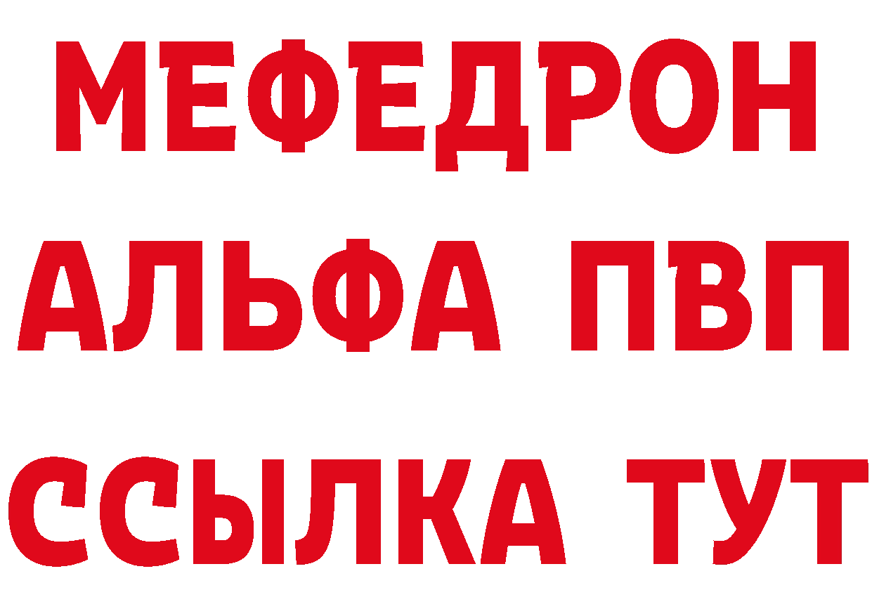 КЕТАМИН ketamine зеркало площадка MEGA Северск